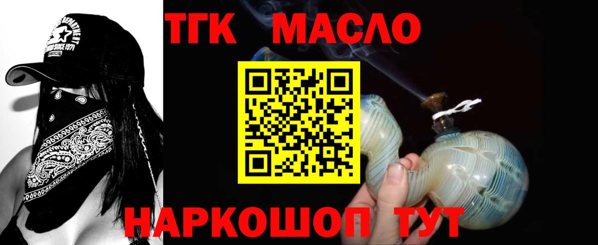 ТГК Wax  Вход с VPN  Улан-Удэ 