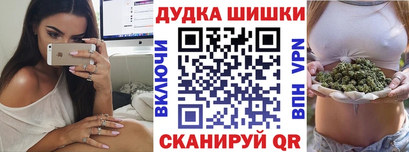 магазин    Улан-Удэ  Бошки марихуана индика 