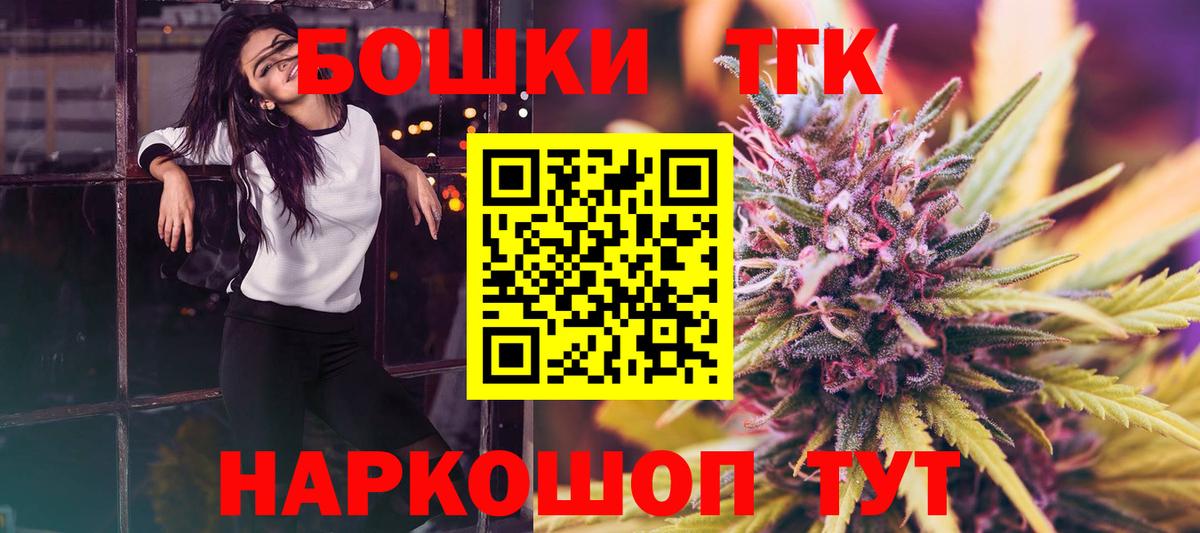 Канабис тримм Улан-Удэ