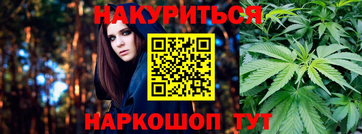 Канабис Ganja  Бошки Шишки MAZAR  Марихуана Ganja  Улан-Удэ  Вход с VPN 